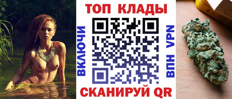 Купить закладку ГАШИШ  А ПВП  Меф мяу мяу  Конопля  Евпатория