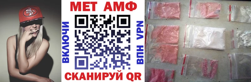 Купить где  Евпатория  АМФЕТАМИН Premium