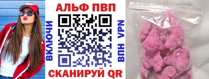 Альфа ПВП СК КРИС Евпатория