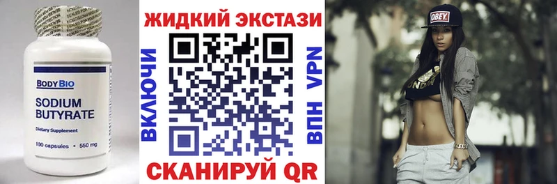 Купить  Евпатория  БУТИРАТ буратино 