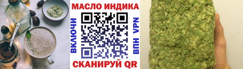 Печенье с ТГК марихуана  Купить закладки  Евпатория 