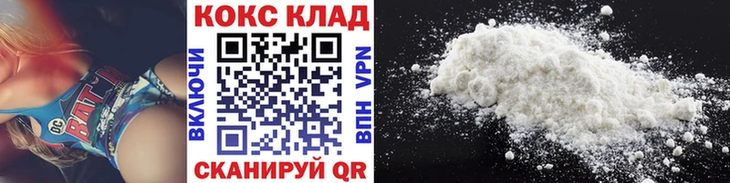 Купить где  Евпатория  Кокаин 97% 