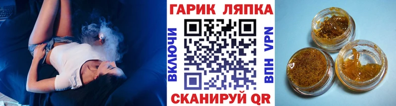 Купить  Евпатория  Гашиш 40% ТГК 