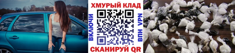 ГЕРОИН VHQ  Купить закладки  Евпатория 