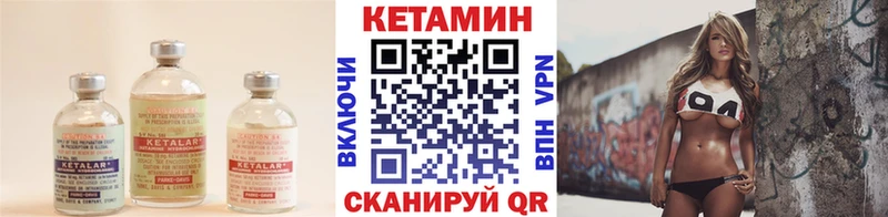 Кетамин ketamine  Купить  Евпатория 