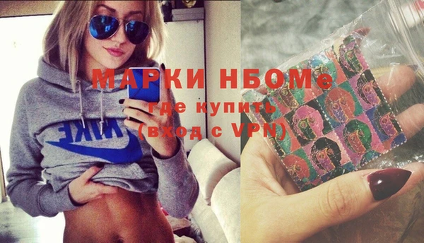 PSILOCYBIN Наволоки