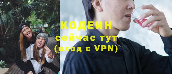 PSILOCYBIN Наволоки