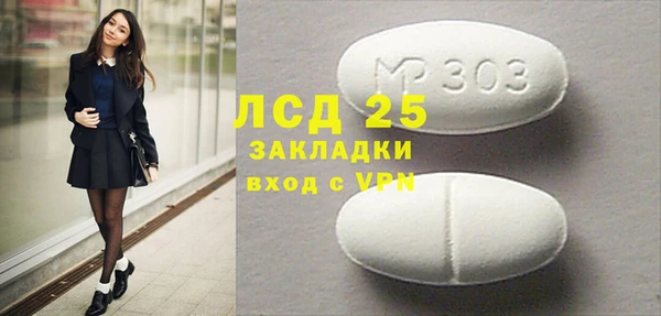 прущие грибы Навашино