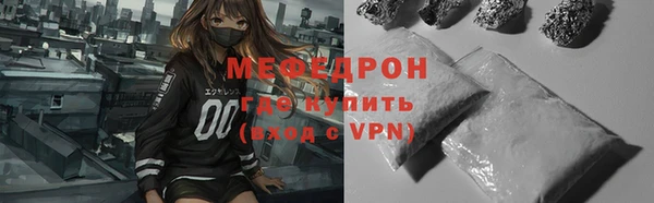 прущие грибы Навашино