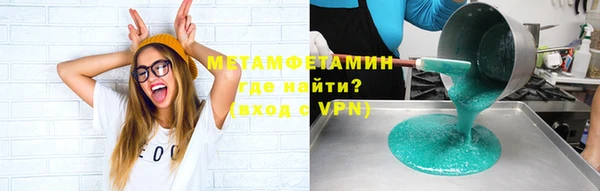 герыч Нефтекумск