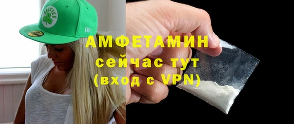 прущие грибы Навашино