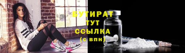 прущие грибы Навашино