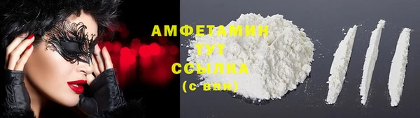 метамфетамин Нея