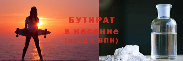 прущие грибы Навашино