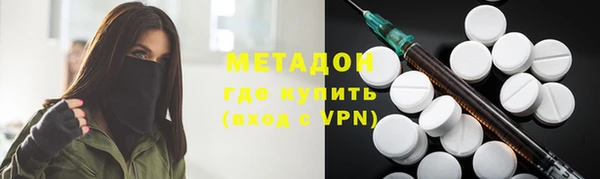герыч Нефтекумск