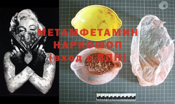 PSILOCYBIN Наволоки