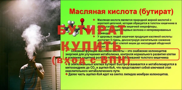 дурь Нефтегорск