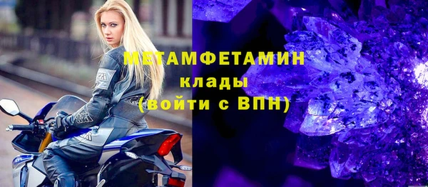 прущие грибы Навашино