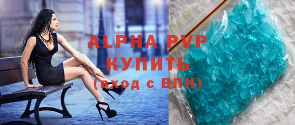 герыч Нефтекумск