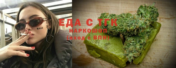 дурь Нефтегорск