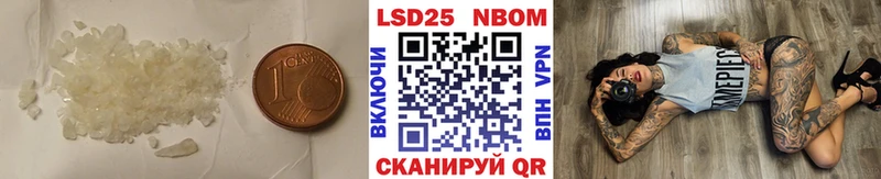 Купить где  Евпатория  Лсд 25 экстази кислота 
