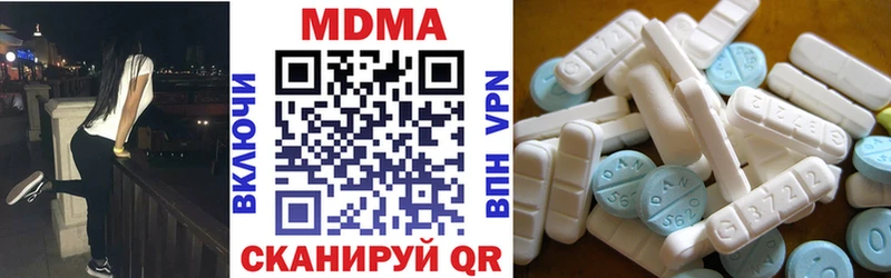 MDMA молли  Купить  Евпатория 