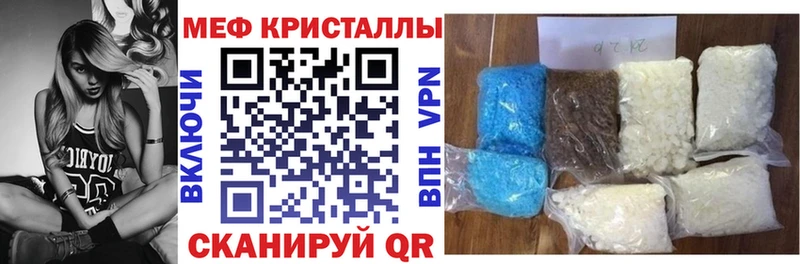 Купить закладки  Евпатория  Меф мяу мяу 