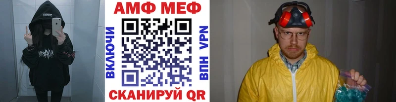 Купить закладки  Евпатория  Метамфетамин витя 