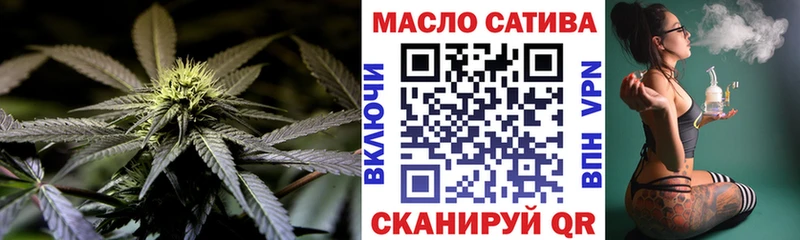 Дистиллят ТГК жижа Евпатория
