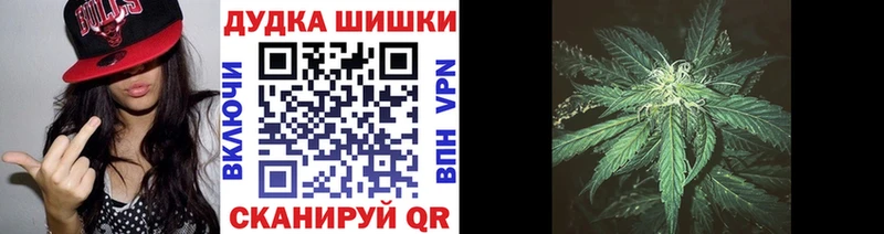 Купить  Евпатория  МАРИХУАНА тримм 